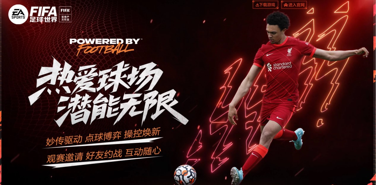 贝尔戈米：国米目前能保持全场施压，并更会合理利用犯规战术